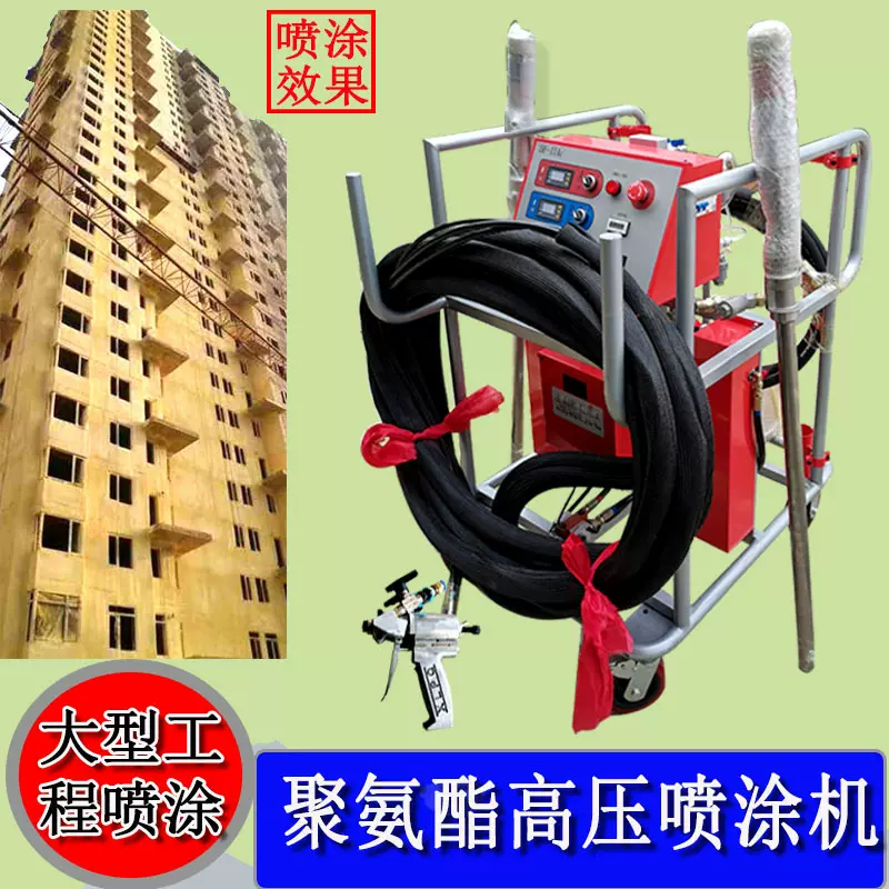 聚氨酯发泡机高压小型全自动黑白料保温防腐发泡胶外墙冷库喷涂机