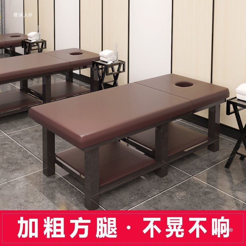 Special Chinese medicine massage bed for bed hospital massage…
