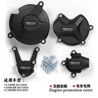 Suitable for Bmw S1000R/Rr Xr Modified Engine Protection Cover Gbracing Anti-Fall Side Cover