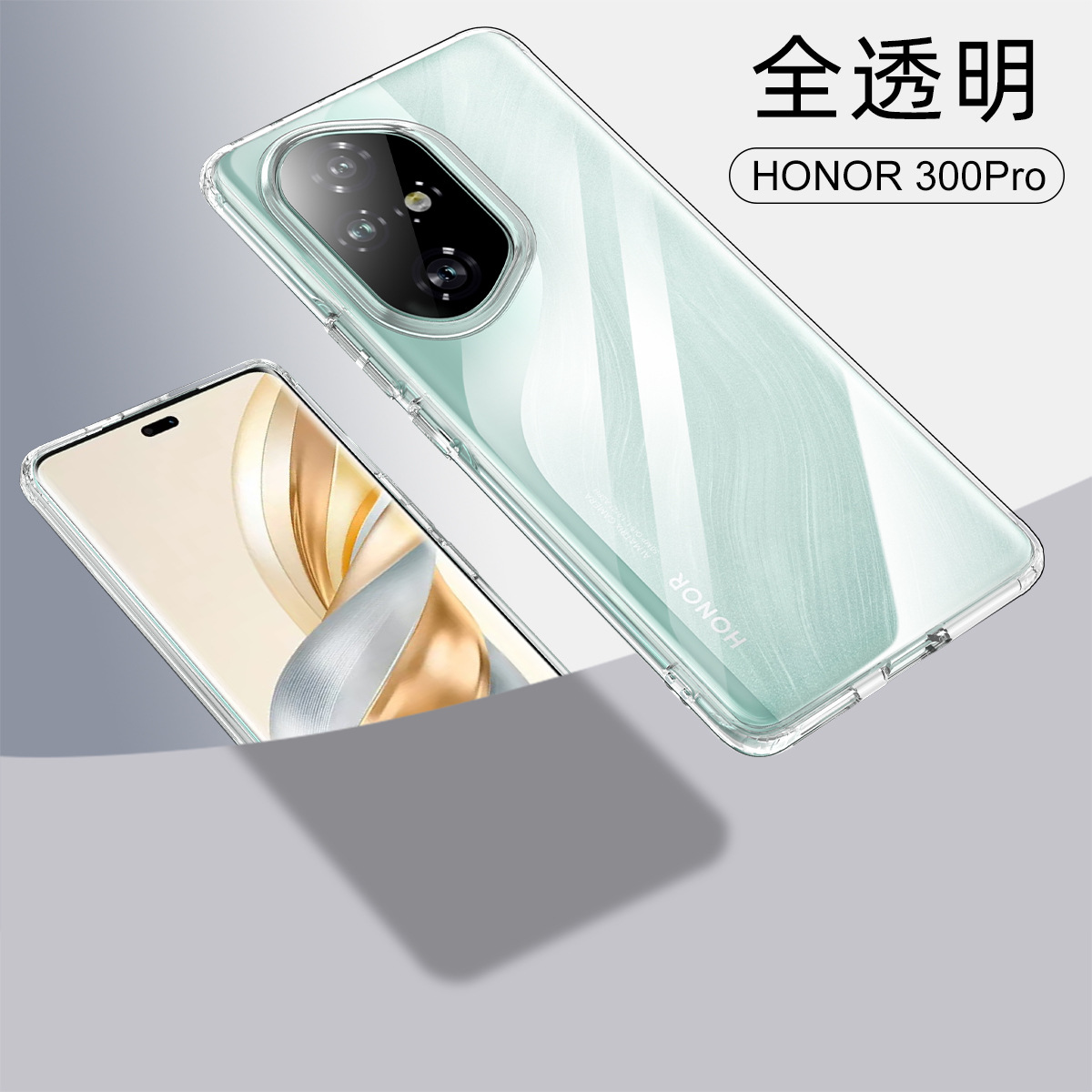 Funda para teléfono móvil con succión magnética esmerilada con armadura Honor 300Pro cubierta protectora anti-caída totalmente transparente de cristal de hielo X60Pro