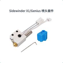 �β��Sidewinder X1/Genius�������׼�С��ş������ӟ��