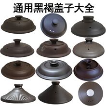 ͨ�úں�ɫ��ɰ��w����� 늟����wɰ��w ��ɰ�����w�����w��