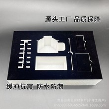 ֲ�q�������޺�ɫ��ɫ���f���b����ĭ�޾�ˮ���yƷ���rEPE������