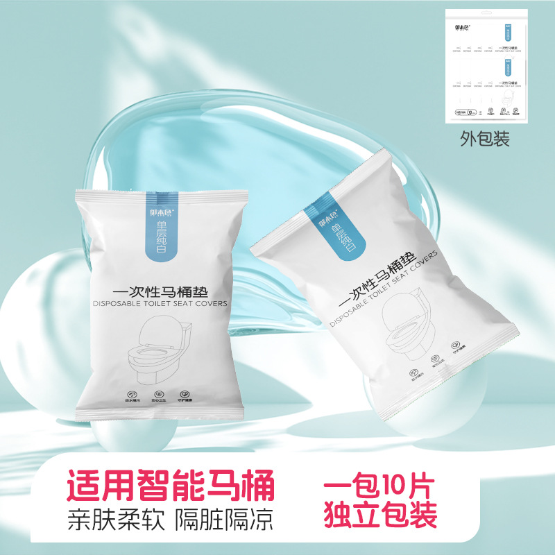 순수한 흰색 단층 멸균 화장실 매트 10 개