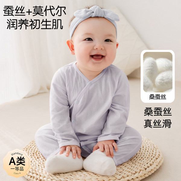 Silk children's summer overall for new born for baby