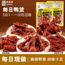 ����Դÿ����؛�����u�����Y�г��н����i���������eС����ʳƷ
