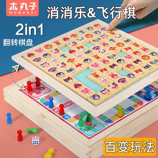Деревянная настольная игра «Найди пару» с животными