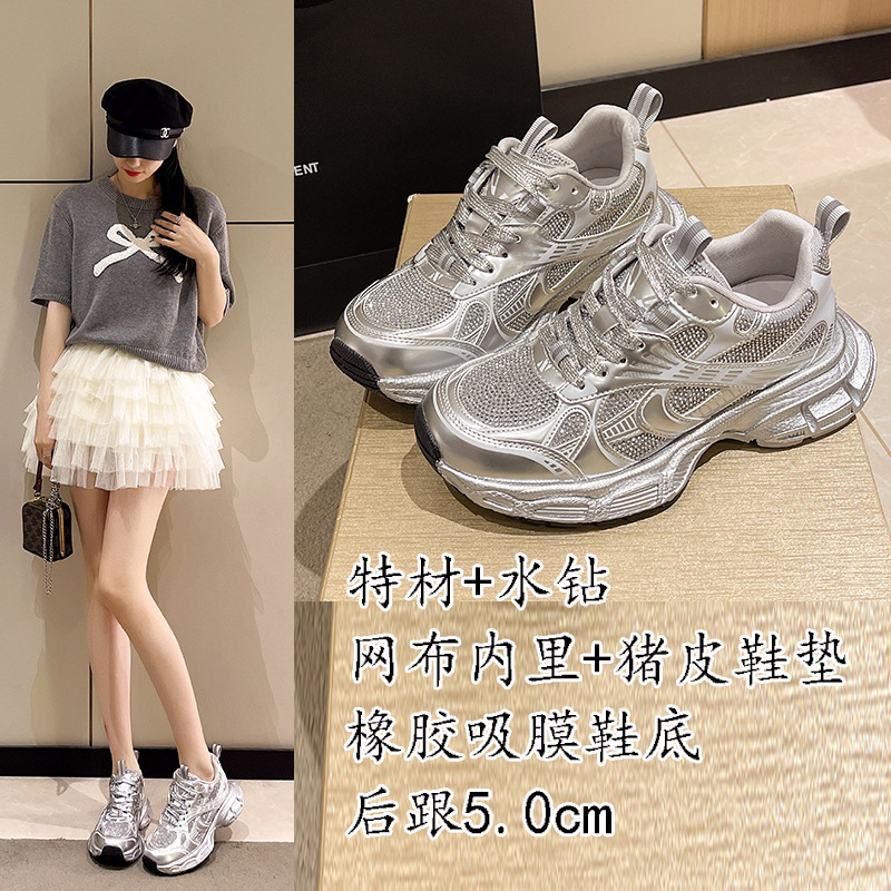 2025 Spring New Dad Shoes for Women with Rhinestones, Small Thick-Soled Sports and Casual Shoes, Hong Kong Style High-Bottom Women's Shoes