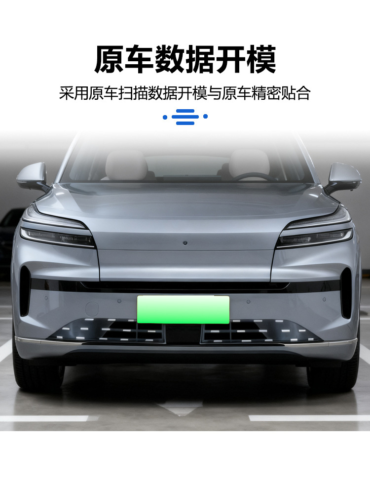 Suitable for Ledao L90/L80 Insect-Proof Net, Radiator Grille Clip Protection Cover, Anti-Insect and Anti-Lint Modification Accessories