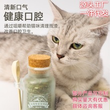 ƿ�b؈���ɷ�ĩ��ʳ���ˮȥë��؈���׻�ë�؈����ʳ��؈��Ʒ