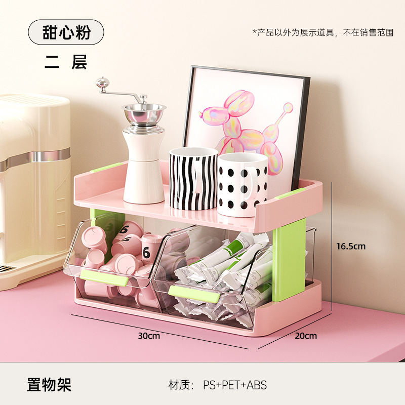 Caja de almacenamiento de escritorio de dopamina bolsa de té de oficina estante multifuncional a prueba de polvo café instantáneo