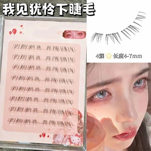 ���z��Ҋ�q�z������½�ë�ٽ�ë�δ���Ȼ�ֶη�����yС�̺�