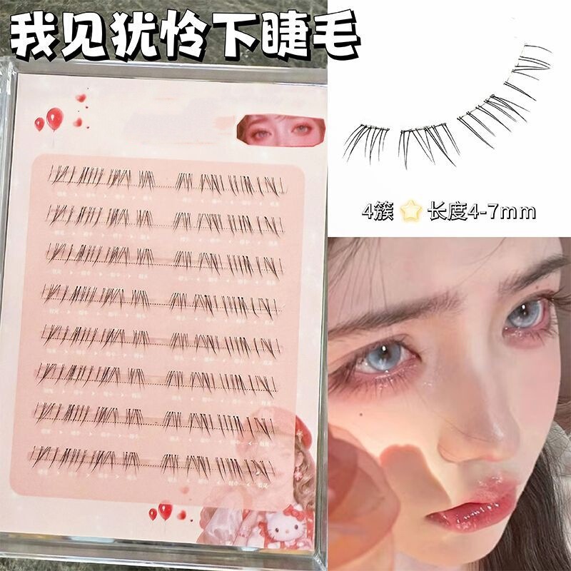 Glue-Free, I Find Them so Adorable, with a Cool and Refined Feel, Lower False Eyelashes, Single Cluster, Natural Segmented, Realistic Messy Little Fox Lashes Glue-Free, I Find Them so Adorable, with a Cool and Refined Feel, Lower False Eyelashes, Single Cluster, Natural Segmented, Realistic Messy Little Fox Lashes