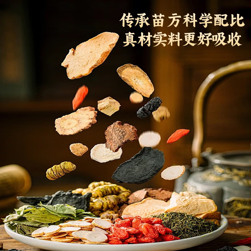 苗灸液、頸椎・腰椎関節塗布液、通絡液、灸液、腱緩和塗布油、温油、マッサージエッセンシャルオイル|undefined