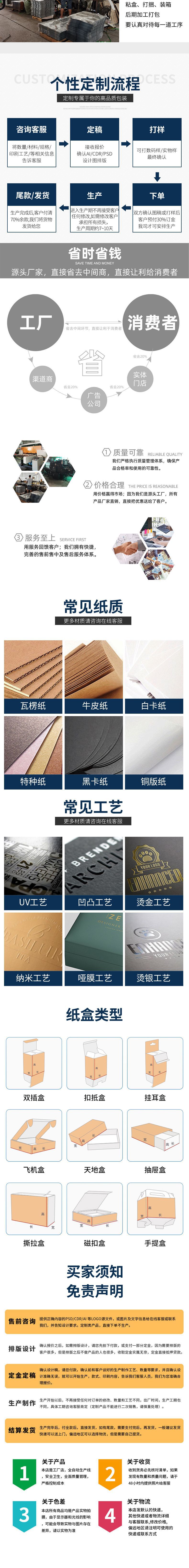 手机壳+_10