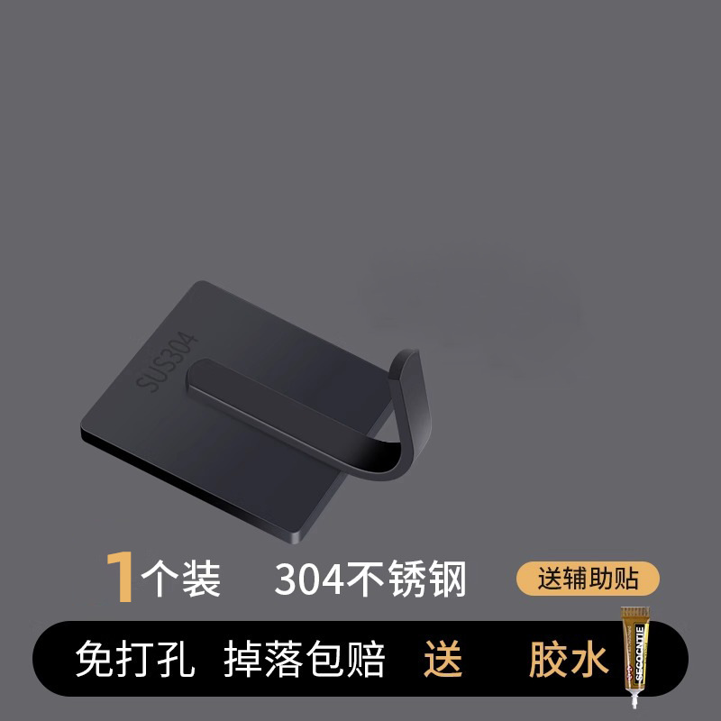 ステンレスのフックは穴を開けないでください。台所のフックの壁の荷重を受けます。|undefined
