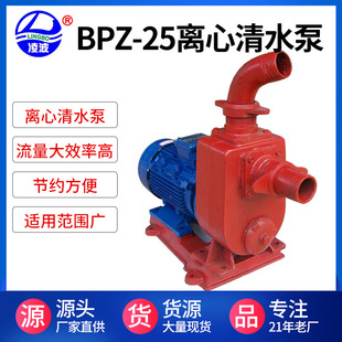 �貨��50BPZ-25 1.5KW�T�F������ˮ���x��ʽ���������C��Ʒ