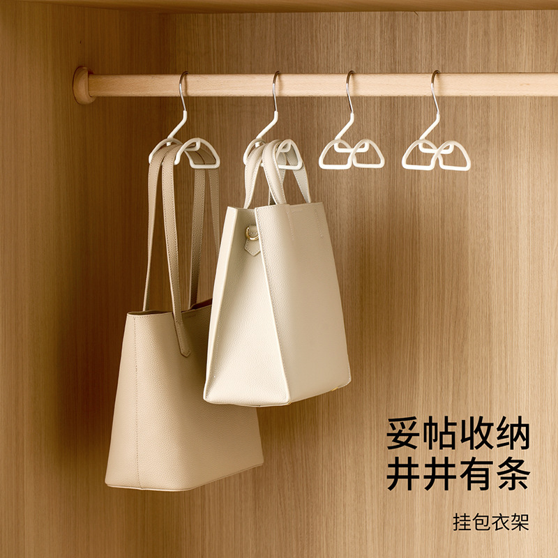 FaSoLa包包挂钩拱形挂包架衣柜帽子领带多功能收纳架叠加挂包衣架