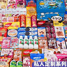 ����؛���W�t��ͯ��ʳ��Y��������С����Ů�������նY��д��l