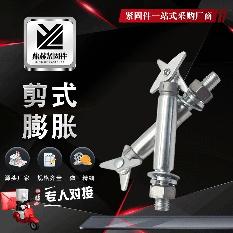 Supply of shear expansion hollow brick with swollen scissors -type…