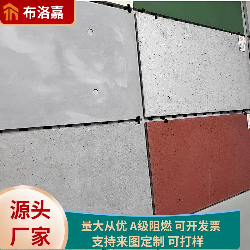 清水混凝土装饰板 虫洞洞石混凝土板 水泥浇筑手工预制板内外墙板