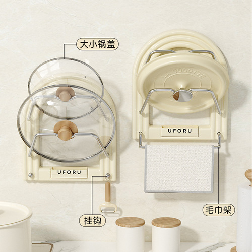 Kitchen wall-mounted storage rack aluminum alloy household multi-functional punch-free wall pot lid rack cutting board towel storage rack