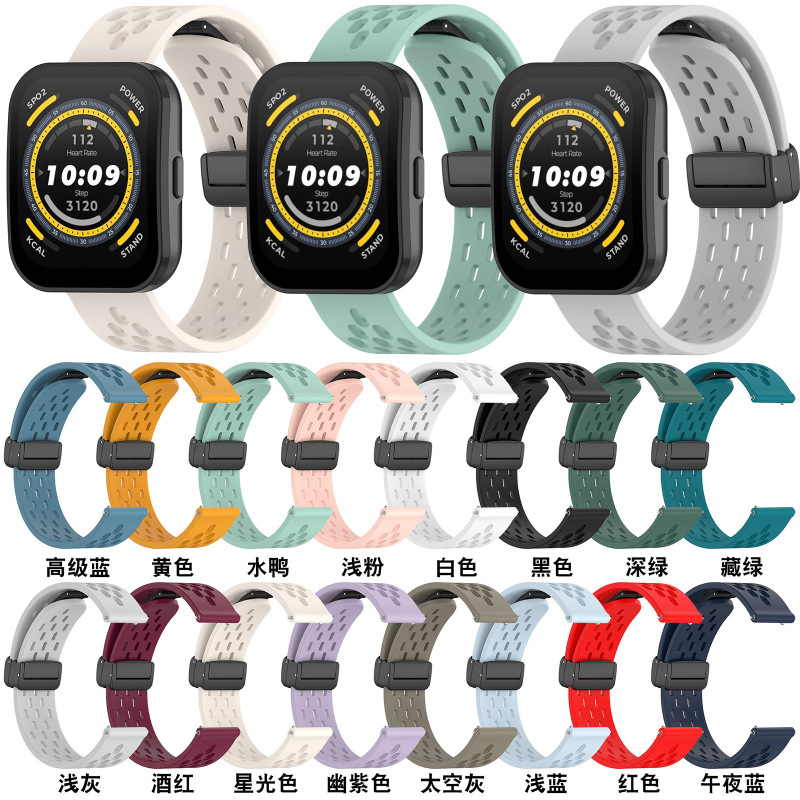 Applicable to Huami Amazfit bip5 strap jump me A2215 folding buckle hole silicone sports wrist strap 22m