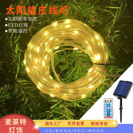 跨境户外太阳能防水皮线灯串高亮LED灯帐篷庭院圣诞亮化装饰彩灯