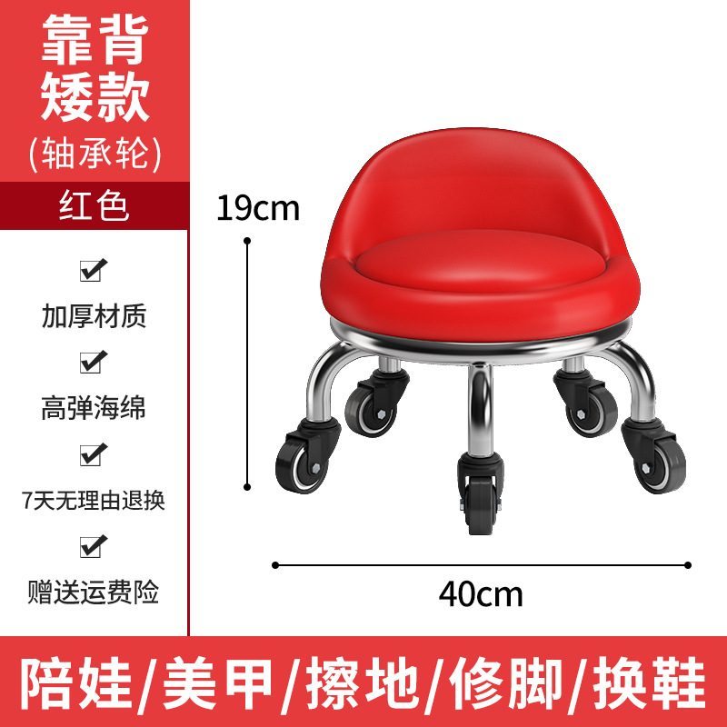 DZ-60-19CM 빨간색 작은 등받이 5개의 금 다이아몬드 바퀴
