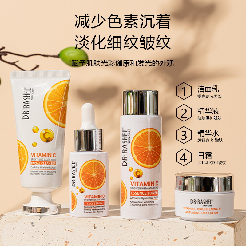DR.RASHEL vitamina C hidratante reparador reafirmante elástico VC facial esencia viaje mini kit de cuidado de la piel