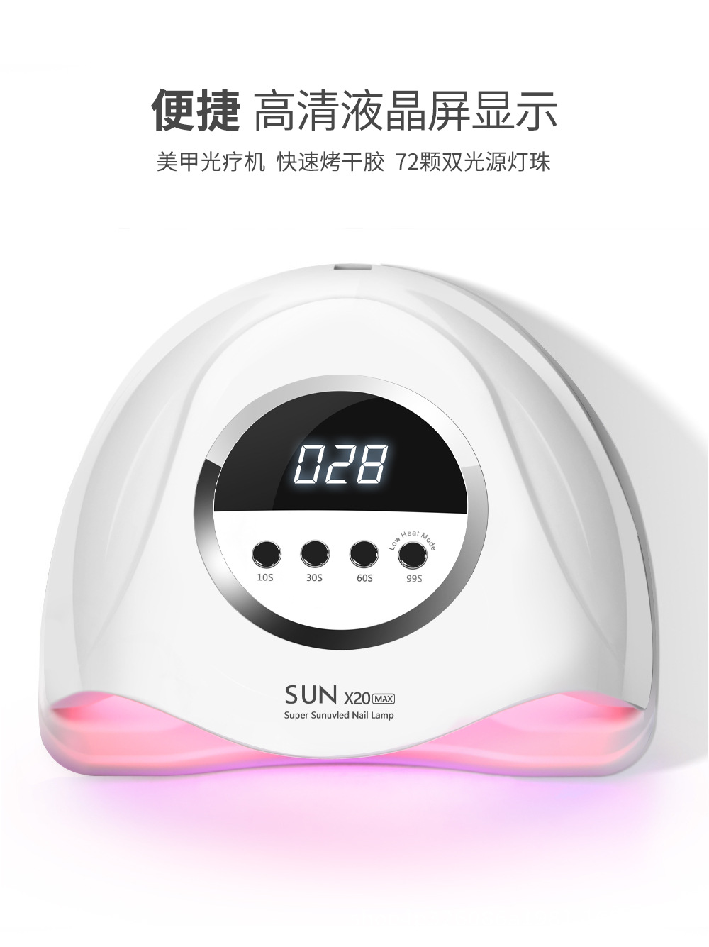 320W大功率美甲灯光疗机UV指甲油胶烤灯led速干烘甲器固化照灯