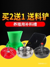 小猪料槽仔猪补料槽产床保育猪料槽喂猪盆不锈钢猪槽食槽产床配件