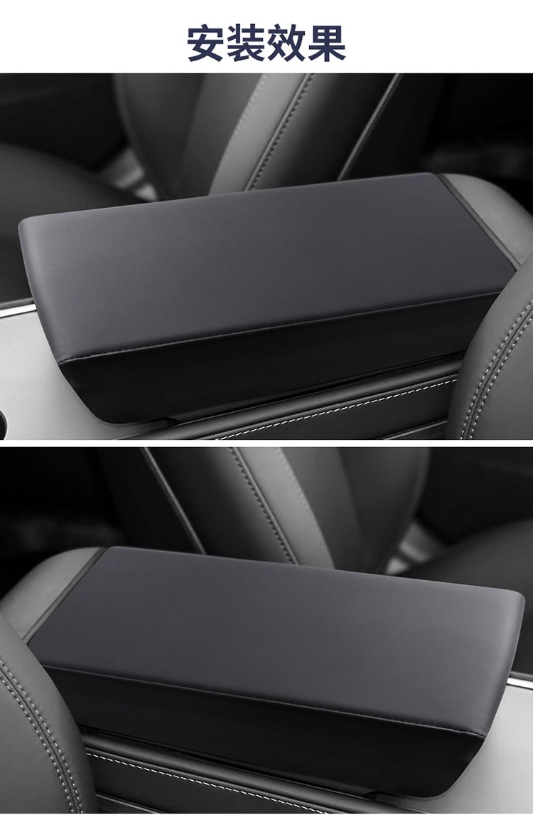 Suitable for Tesla's New Version Model 3Y/Yl Car Armrest Box Storage Box Protective Cover Armrest Box Heightening Pad