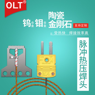 �ቺ���^ OLT�}�_�ቺ���C�����^�S���f�u�Ͻ���ʯ�^���մ��c���^