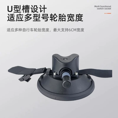 Cup Fixed Car Mount – Car bike rack