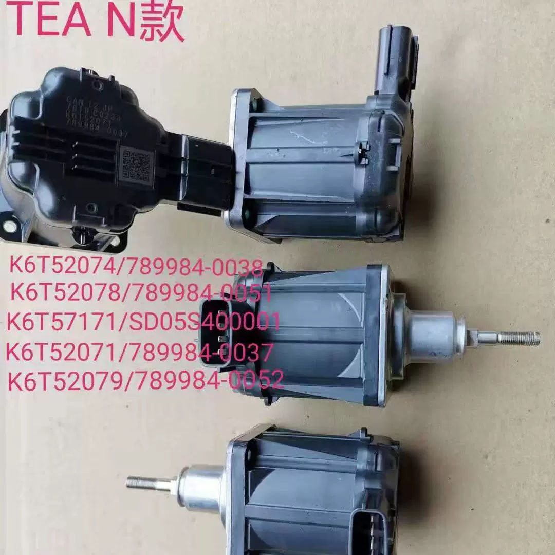 N款用于日野 N04C 发动机涡轮增压器电磁阀17201-E0890 K6T52074