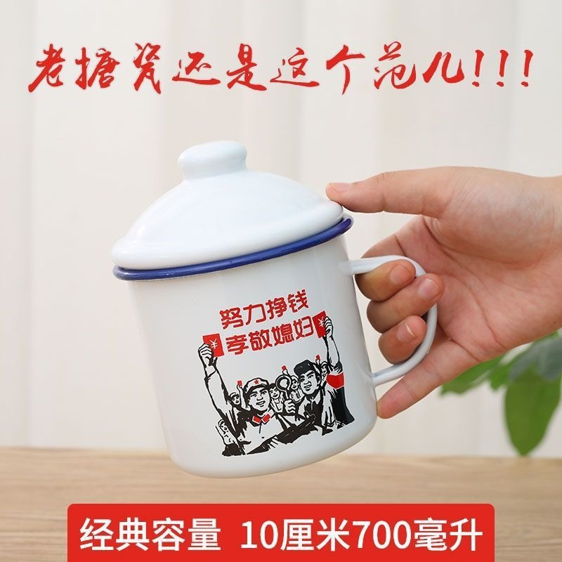 Tazas de esmalte tazas de agua de esmalte tazas de té frases de impresión vintage estilo de moda retro