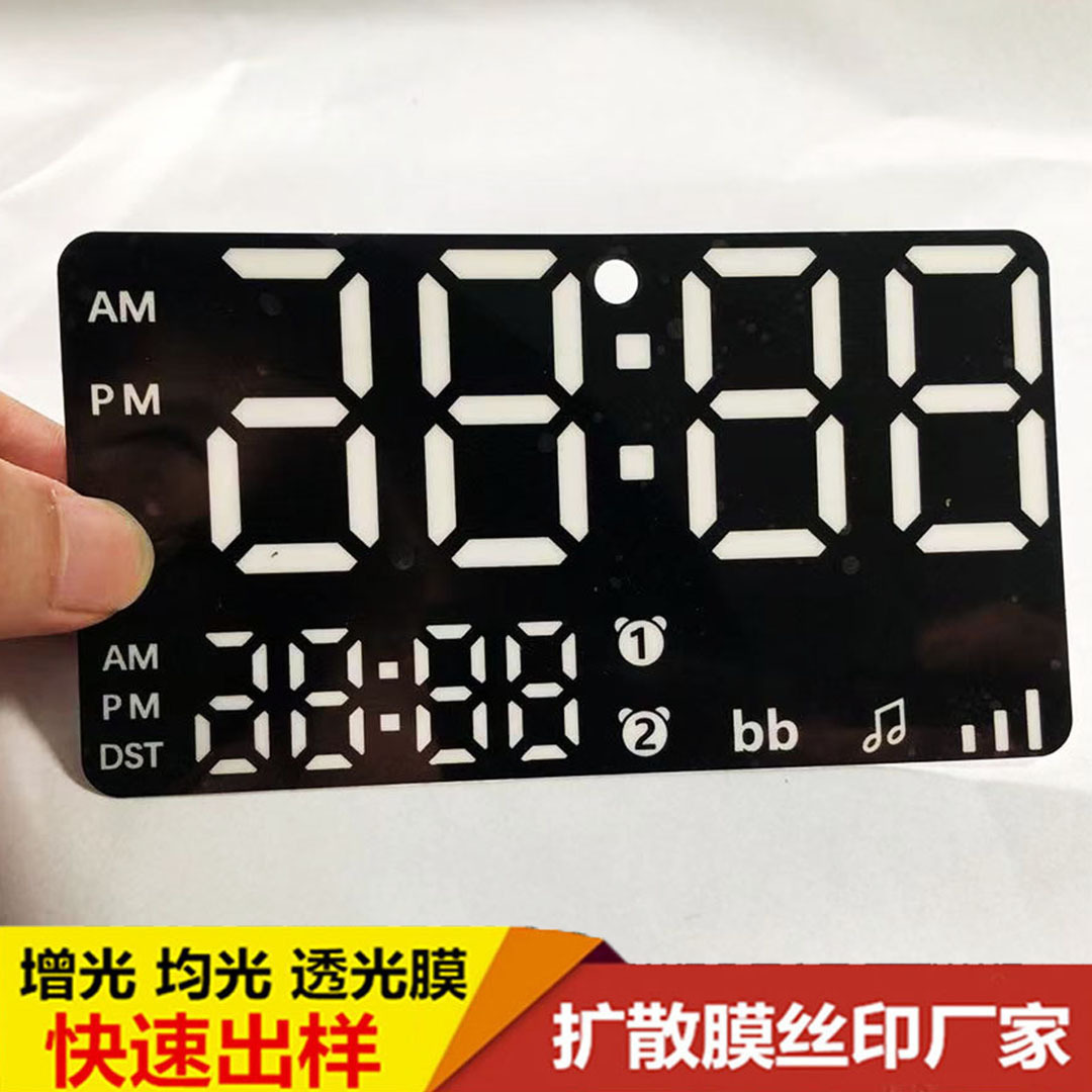 扩散膜智能家电/工控侧背光匀光膜材料背胶丝印模切/指纹锁面板用