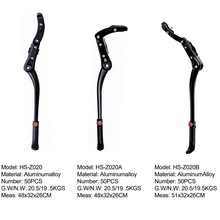 鸿森山地车折叠车脚支撑多功能停车架支架可调节撑腿支腿边支架