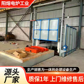 高温箱式热处理炉淬火炉电动升降工业退火炉回火炉沾火炉模具加热