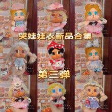 ����CRYBABYvacationϵ�����zë�q��������һ������crybaby�·�