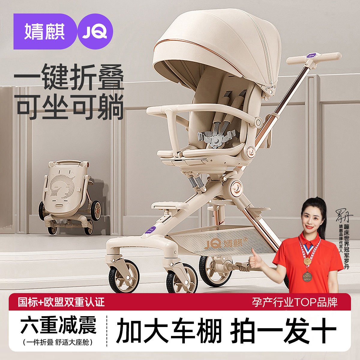 El artefacto de la muñeca se puede sentar, acostarse, plegar, paisaje alto, bebé de 0 a 3 años de edad, carro de mano para niños de dos vías.