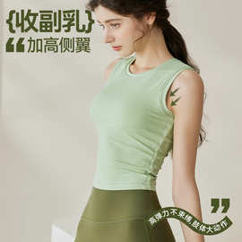 LULUXAIME祼感瑜伽背心女2026夏季新款健身服运动户外瑜伽服上衣