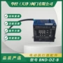 执行控制智能机构定位器