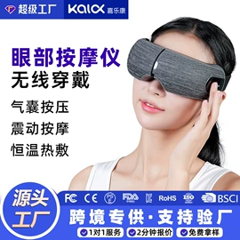 头部按摩机;电热护膝护腰;电动美腿仪
