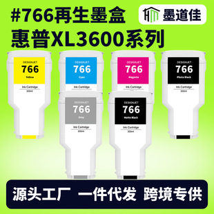 �m�û���HP 766����ī��HP XL3600 T3600�L�D�x3ED56A P2V89Aī��