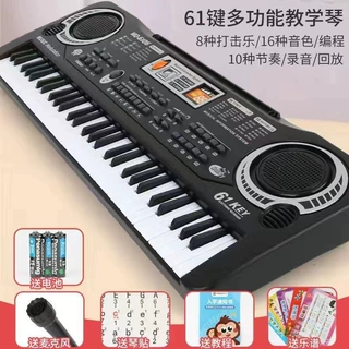 儿童乐器玩具电钢琴2-12岁61键进阶入门级自学男女孩多功能电子琴