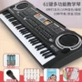 儿童自学多功能玩具电子琴
