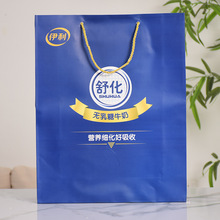 伊利舒化手提袋舒化无乳糖牛奶手提袋220ml*12双提手提袋可装两箱