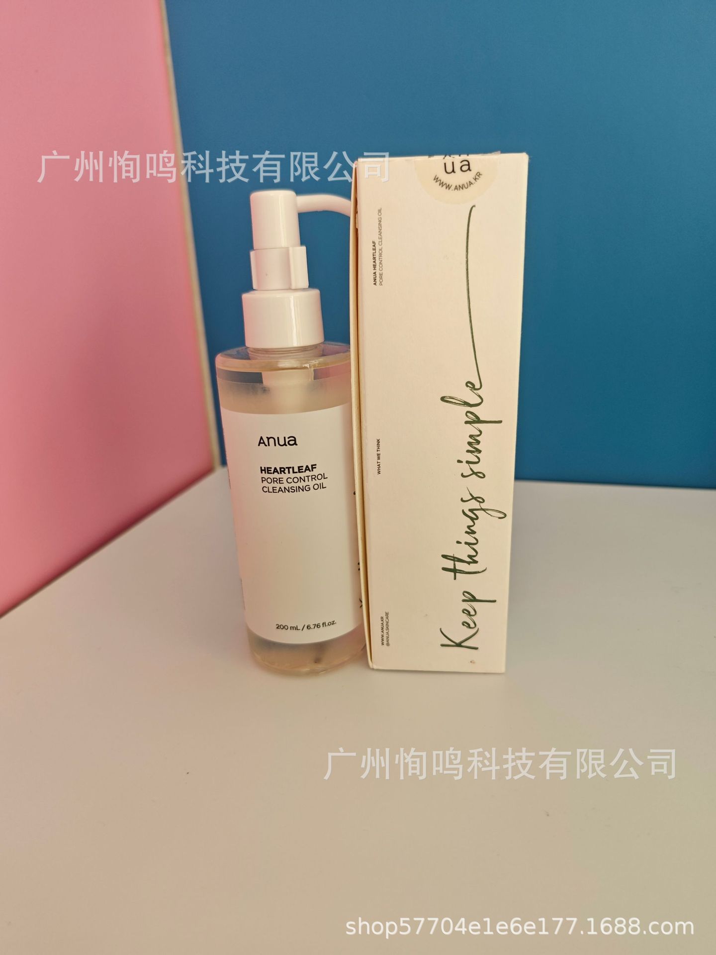 An Maquillaje Remover Oil 200ml